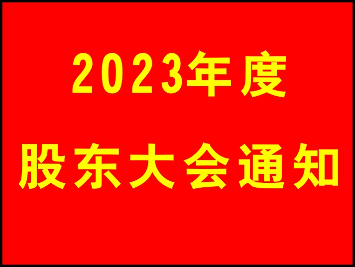 微信圖片_20240607162031.jpg